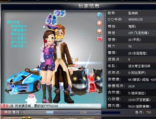 不仅展示了 不仅展示了