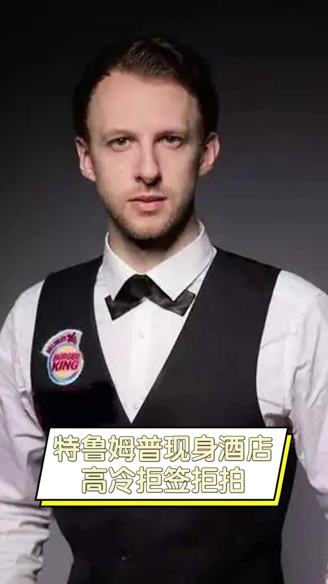 以控保送与