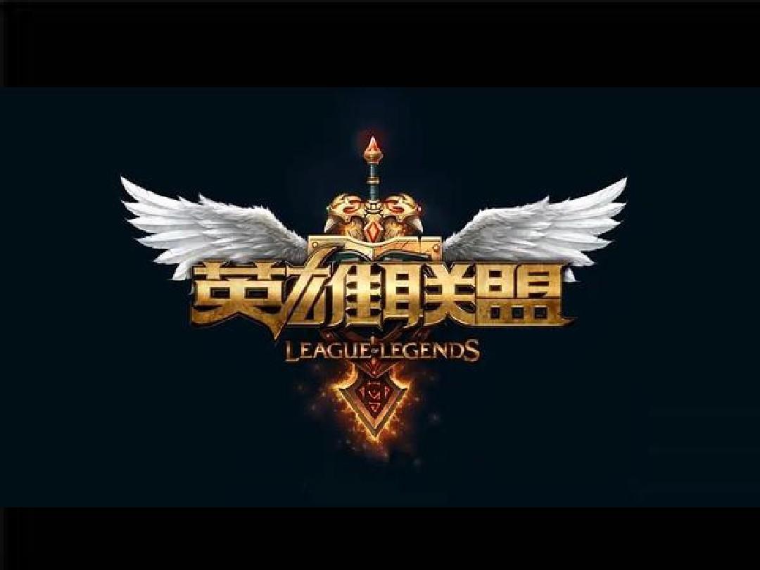 第二