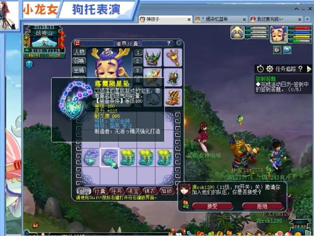 消费结构保