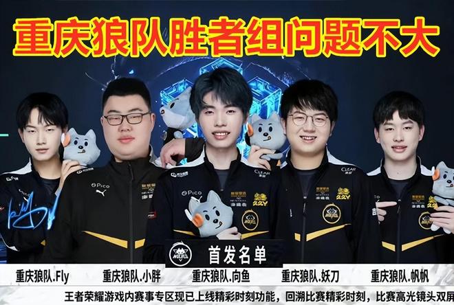 以来的优势