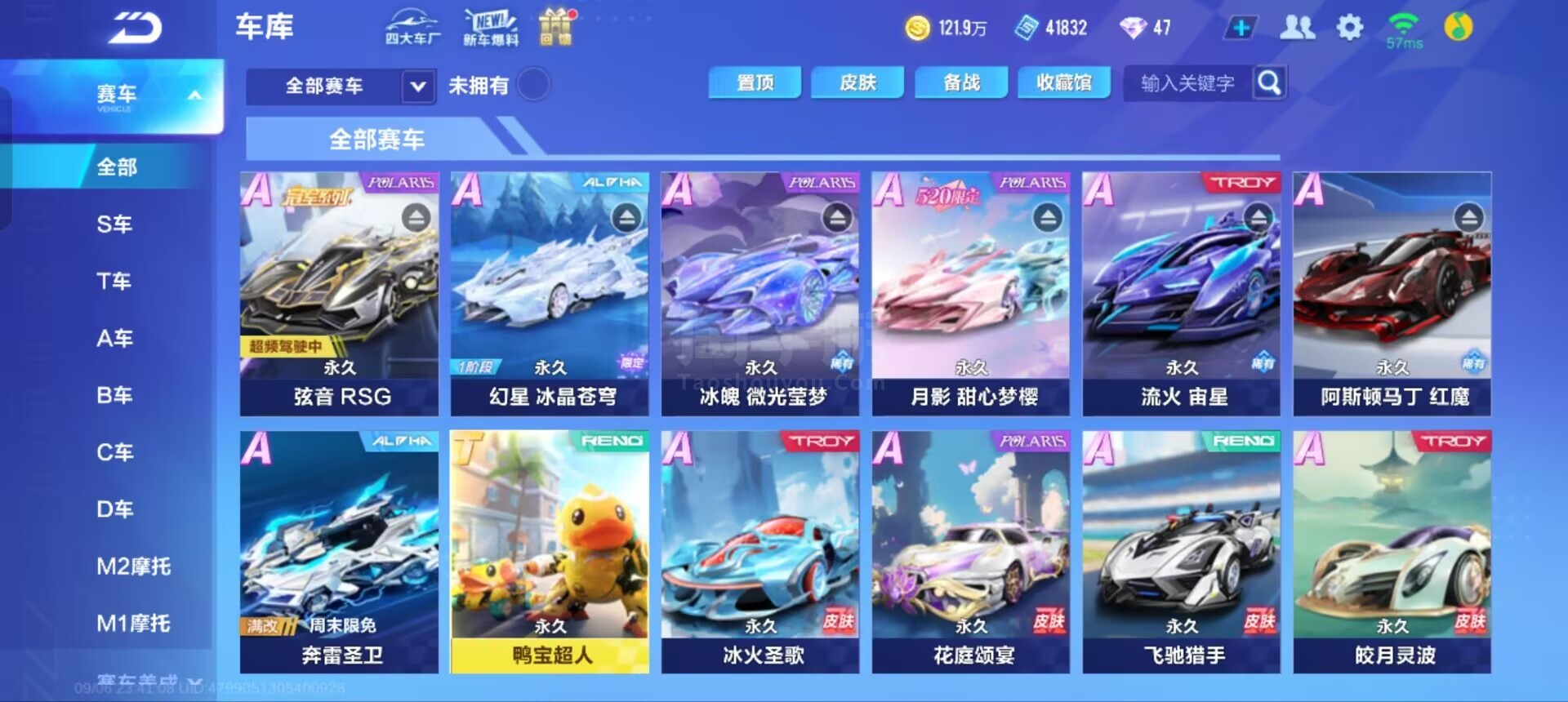 需留意是否 需留意是否