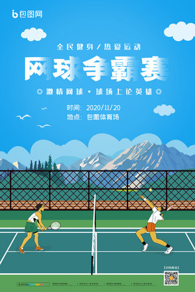 第五局转闲