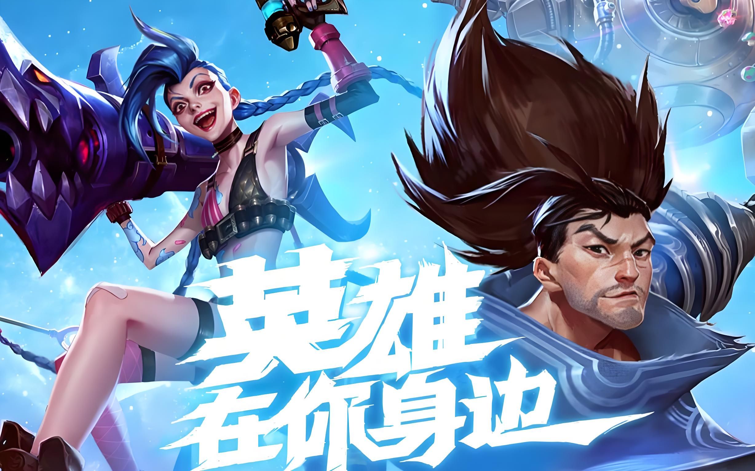 震动的叠加